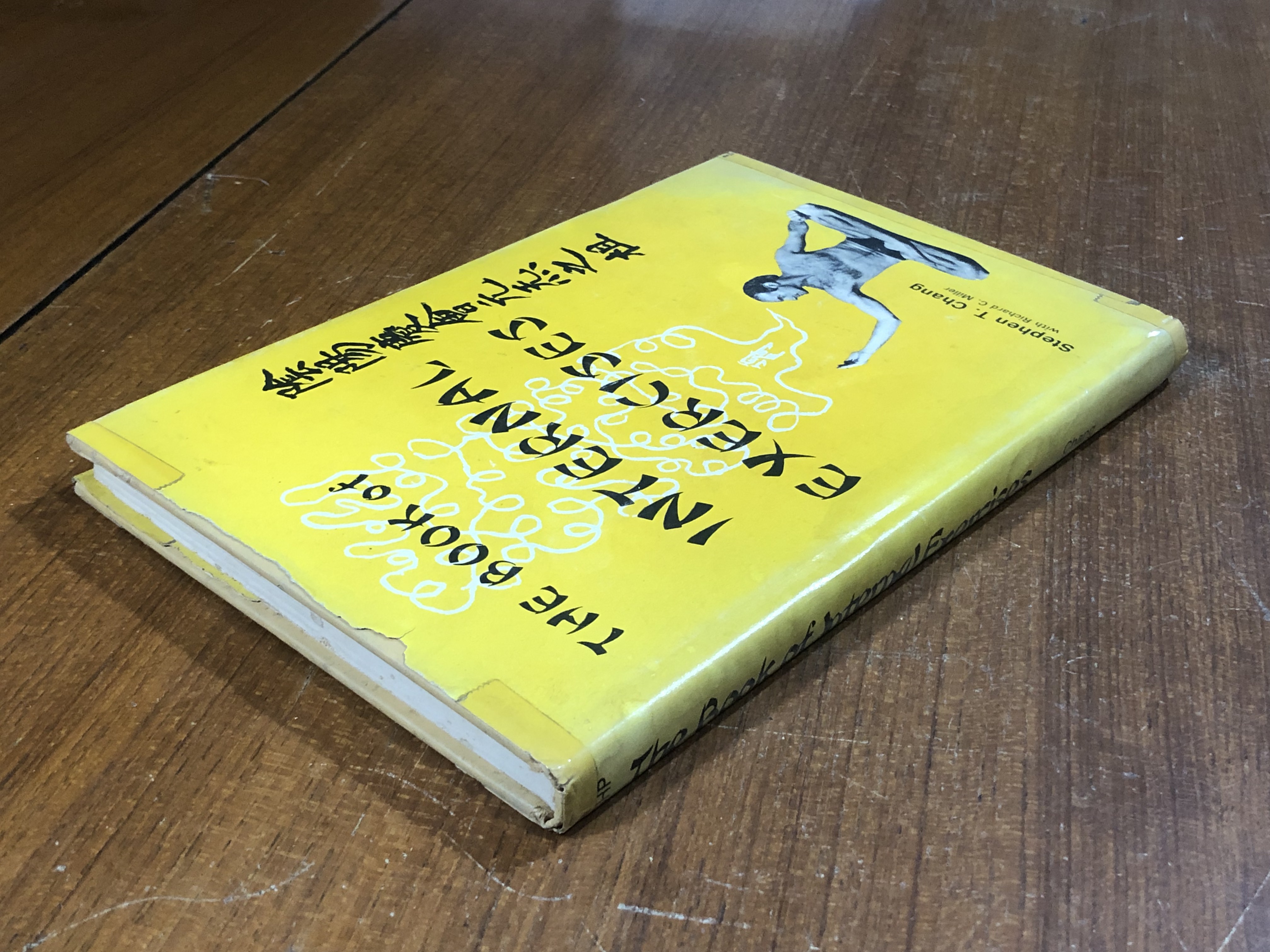 THE BOOK OF INTERNAL EXERCISES / Stephen T. Chang