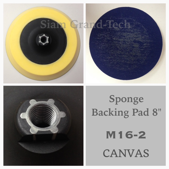 โฟมรองขัด 8" สำหรับเครื่องขัด