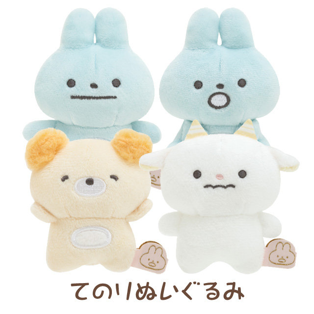 ตุ๊กตาตัวเล็ก Pokantotan จาก San-X Japan มี 4 แบบให้เลือก