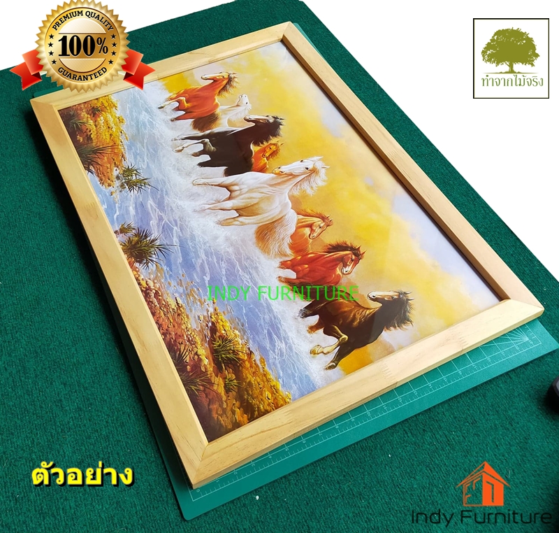 กรอบรูปไม้สนนิวซีแลนด์ ภาพวาดปลาคราฟ ดอกบัว ขนาด 81x56ซม. (495)