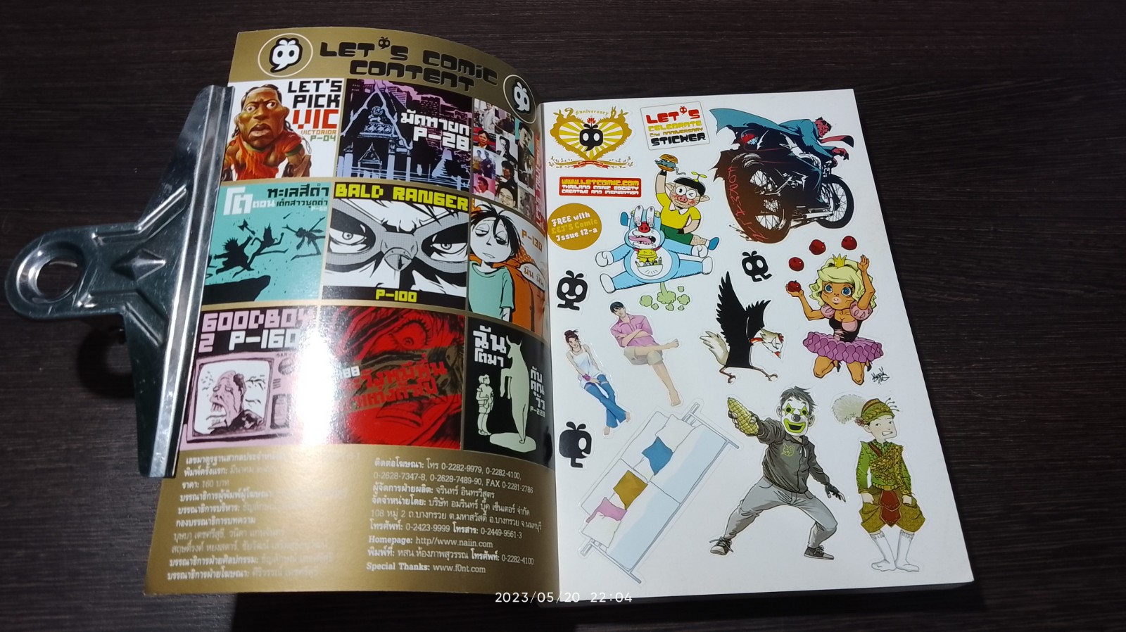 LET's Comic Issue 012-A