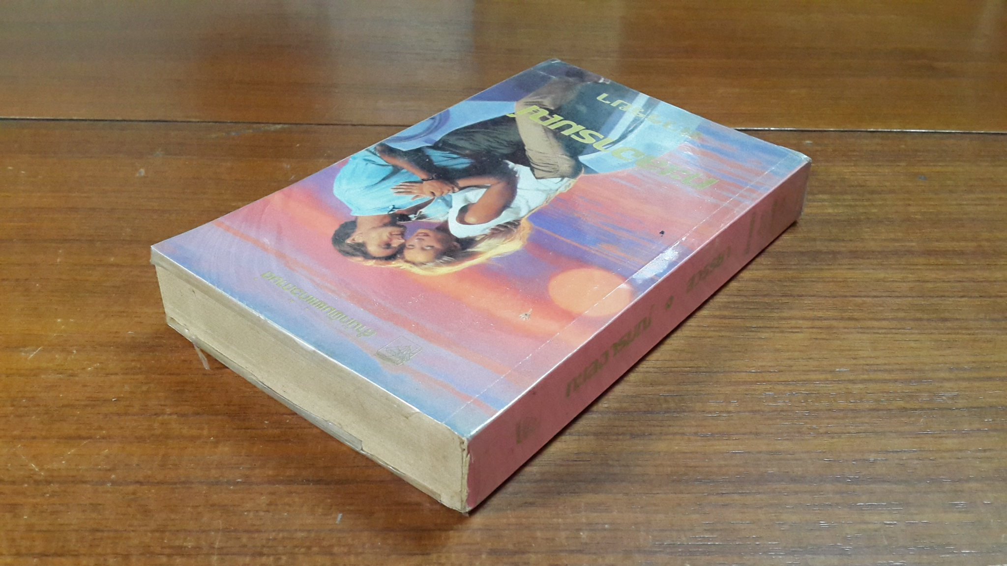 ทะเลอารมณ์ / สวรรยา แปล