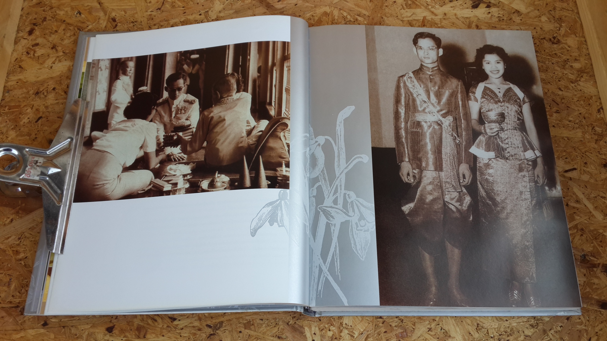 แพรว 25 th anniversary