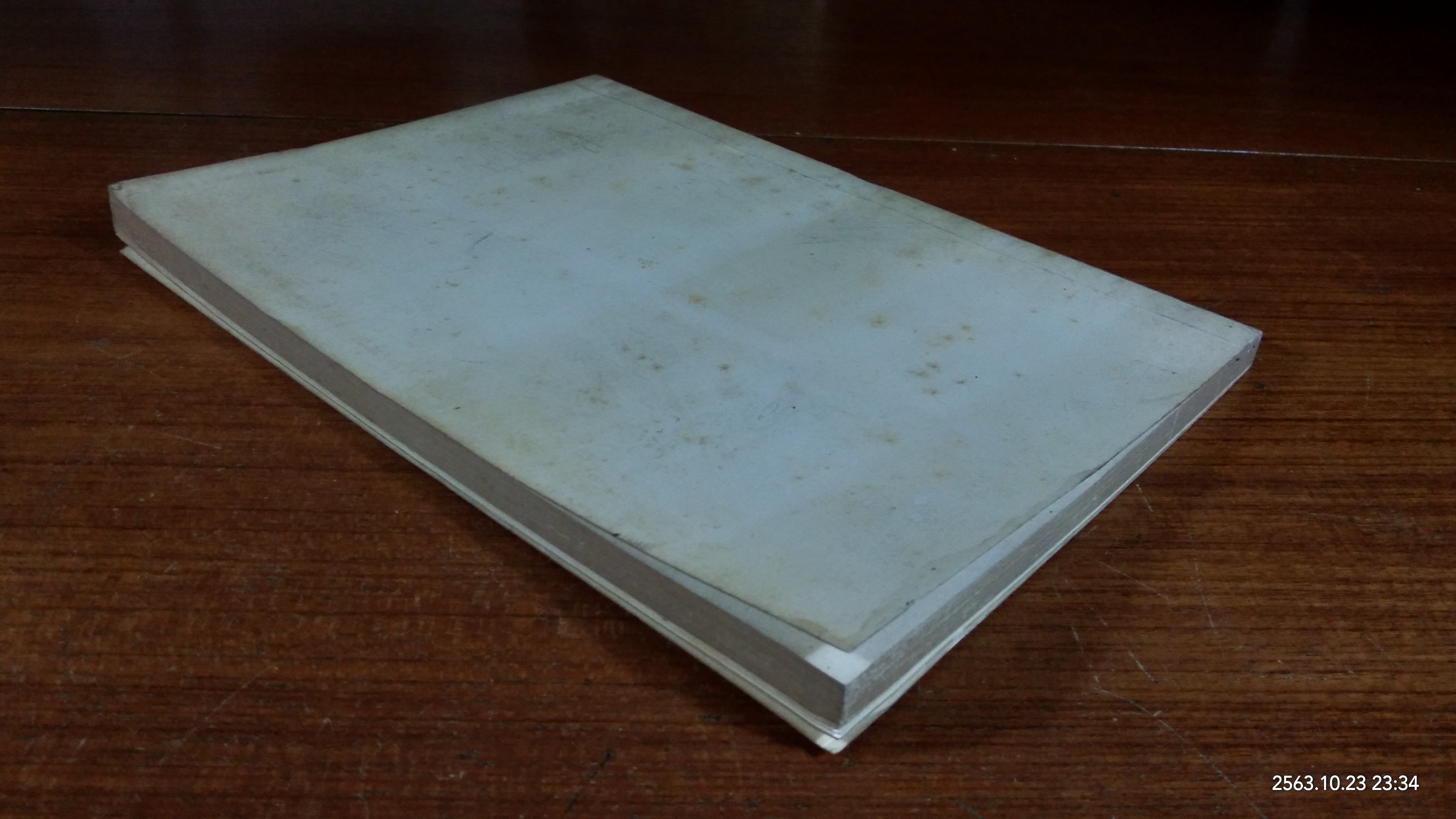 อนุสรณ์ในงานพระราชทานเพลิงศพ ขุนคงฤทธิศึกษากร