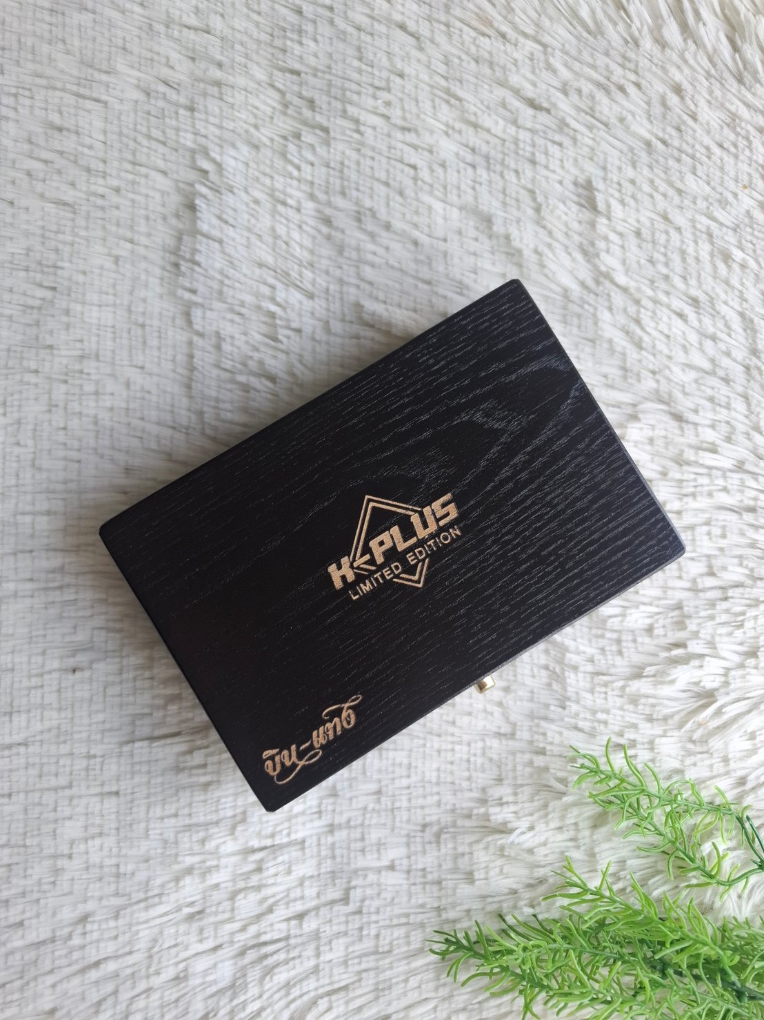 กล่องไม้ใส่น้ำยาไก่ซน