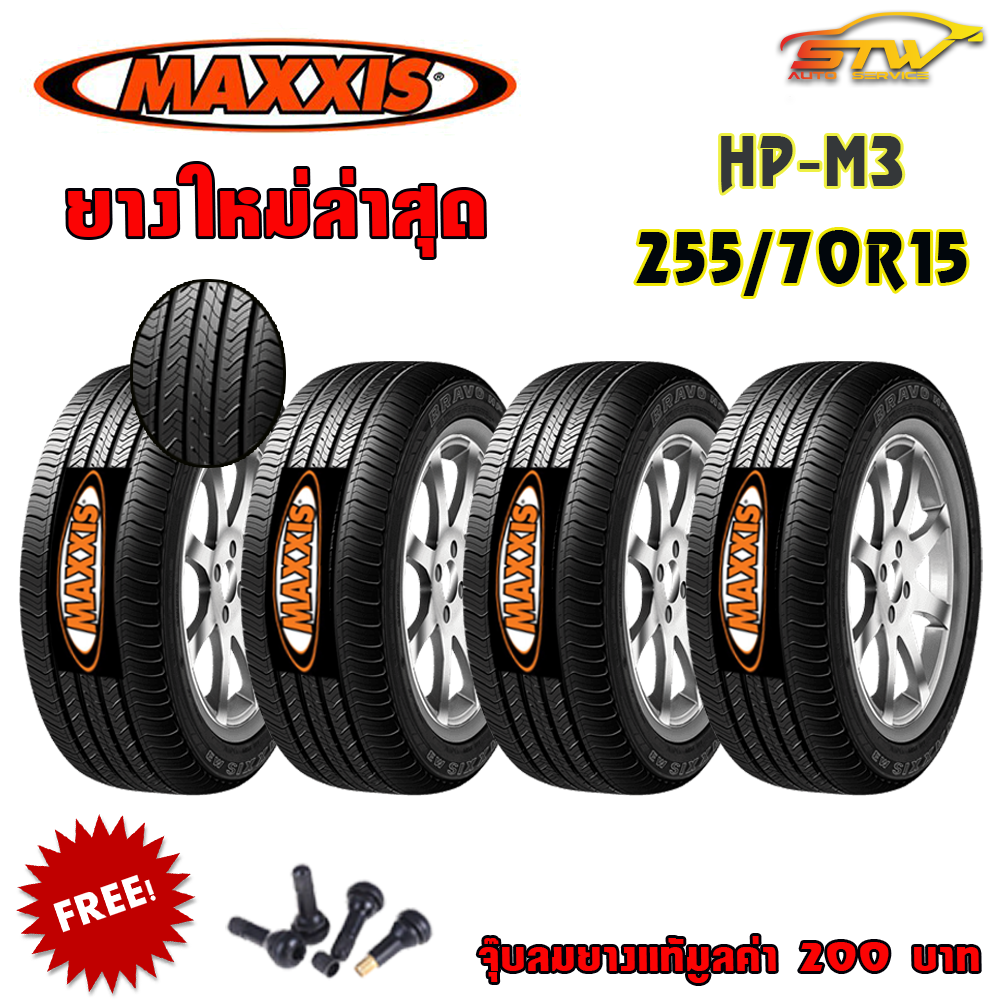 ยาง MAXXIS HP-M3 255/70R15
