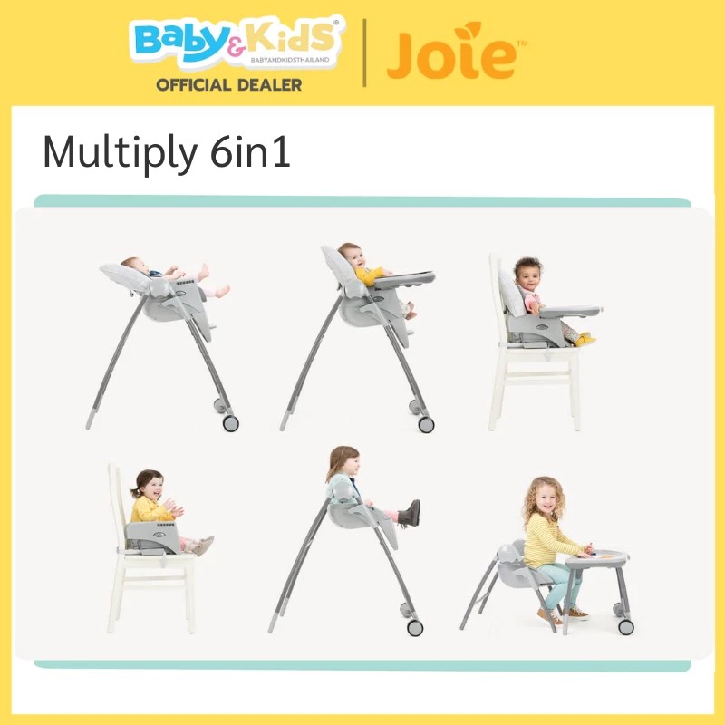 Joie เก้าอี้ทานข้าวเด็ก รุ่นMultiply 6-in-1 ปรับได้ 6 แบบ สำหรับเด็ก 6เดือน- 6ปี