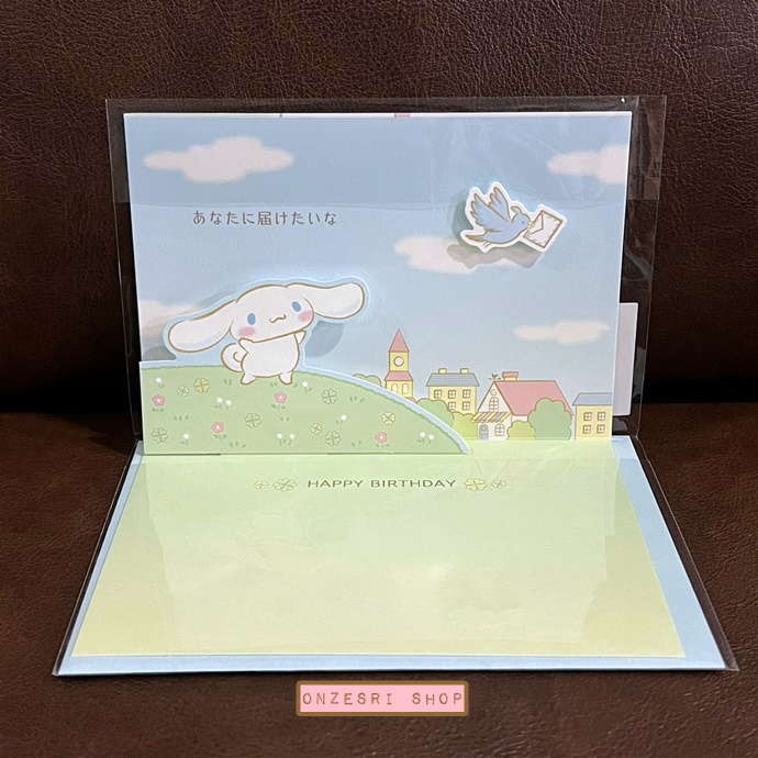 Sanrio Birthday Card - Pop up ลาย Cinnamoroll & Letter ขนาดก่อนกาง 10.3 x 14.9 ซม.