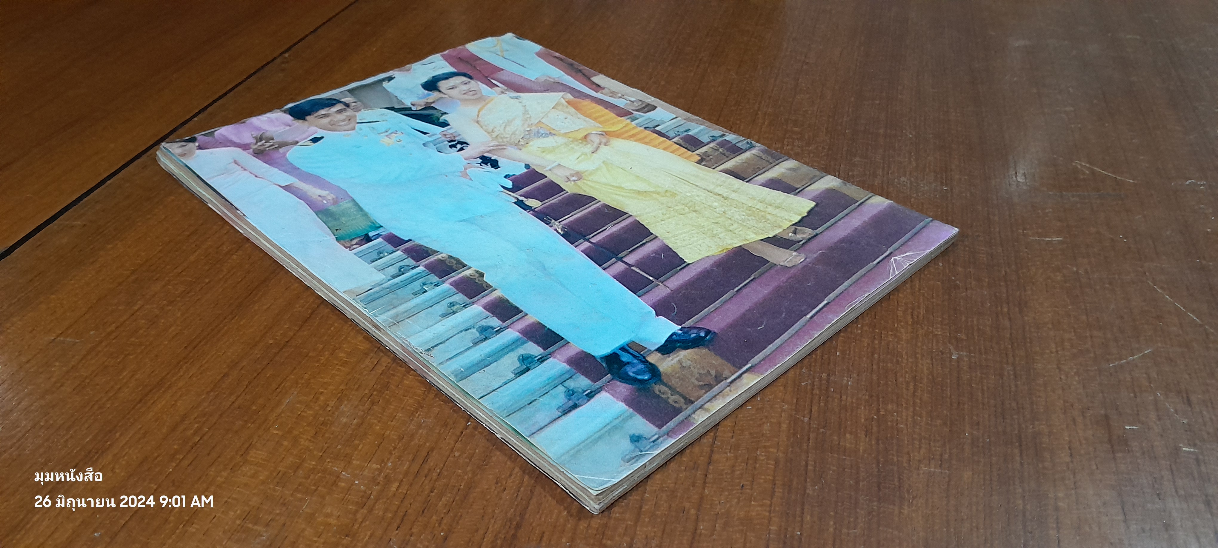 ประมวลภาพ พระราชพิธีอภิเษกสมรส เจ้าฟ้าหญิง จุฬาถรณวลัยลักษณ์ กับ ร.ท.วีระยุทธ ดิษยะศริน