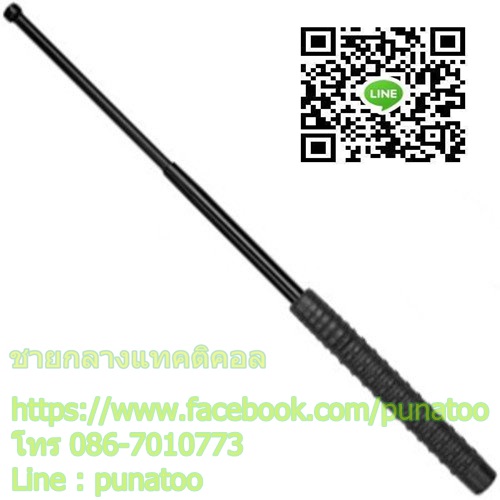 Expandable Baton ESP 21"