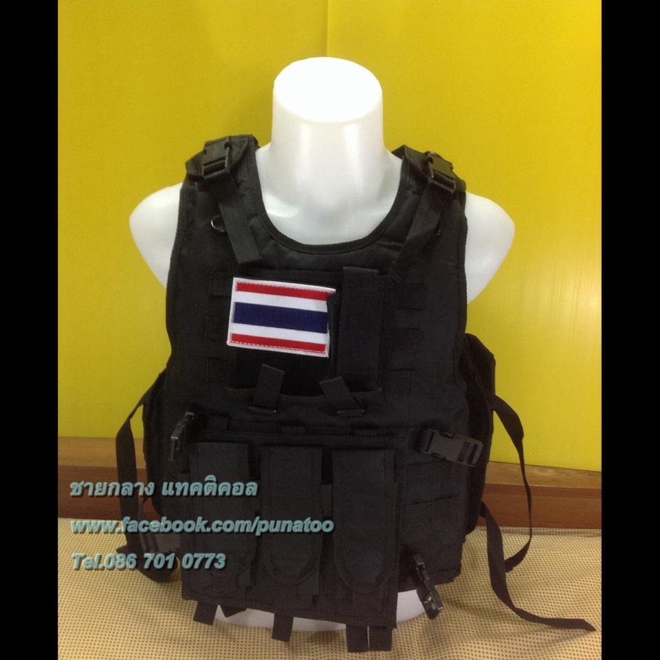 เวสไซราส รุ่นแทคติคอล