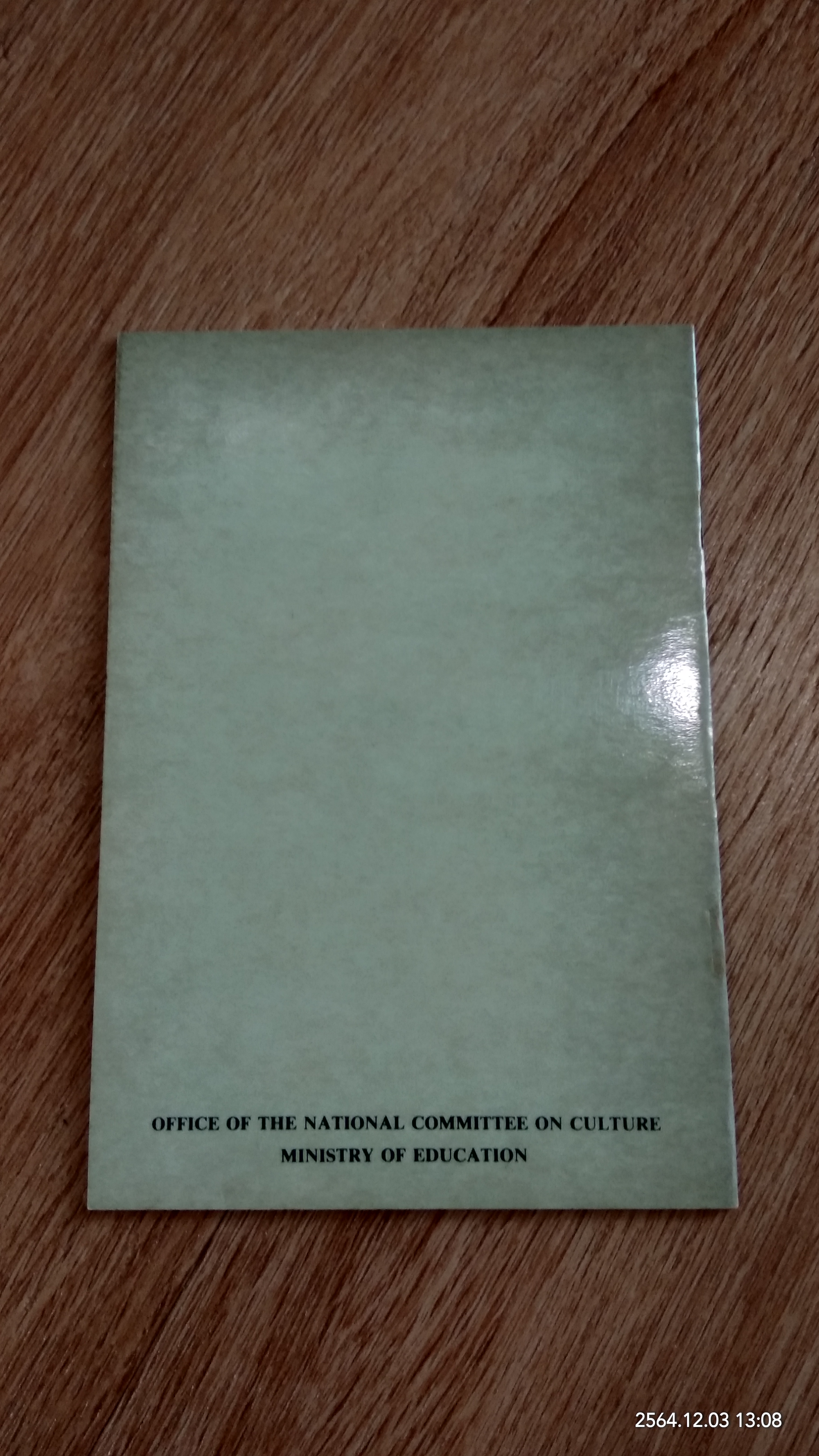 THAILAND CULTURE SERIES : A BRIEF SURVEY OF CULTURAL THAILAND / PHYA ANUMAN RAJADHON