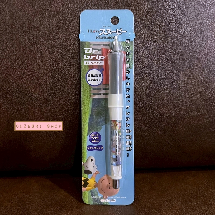 ดินสอกดเขย่าไส้ Dr.Grip I Love Snoopy Peanuts Movie ลาย Collage ที่จับสีดำ หัว 0.5