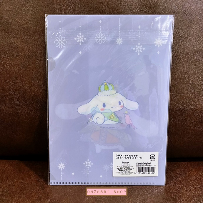Set แฟ้มเล็กขนาด A5 / Ticket File ลาย Cinnamoroll ขนาด 15.5 x 22 ซม. / 10 x 20 ซม.