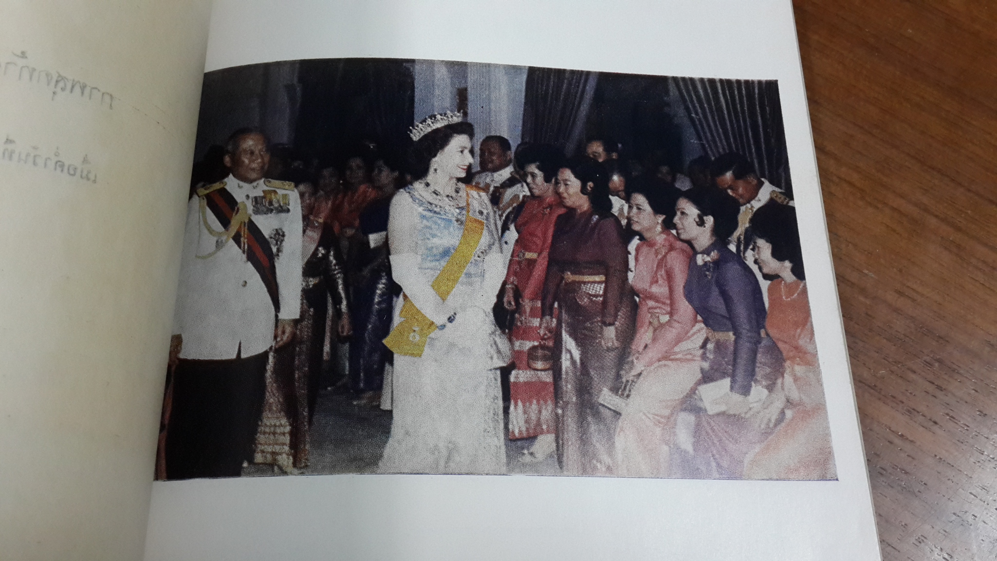 อนุสรณ์ในงานพระราชทานเพลิงศพ นางพเยาว์ (วีระไวทยะ) สริกขกานนท์ (มีตราห้องสมุด)