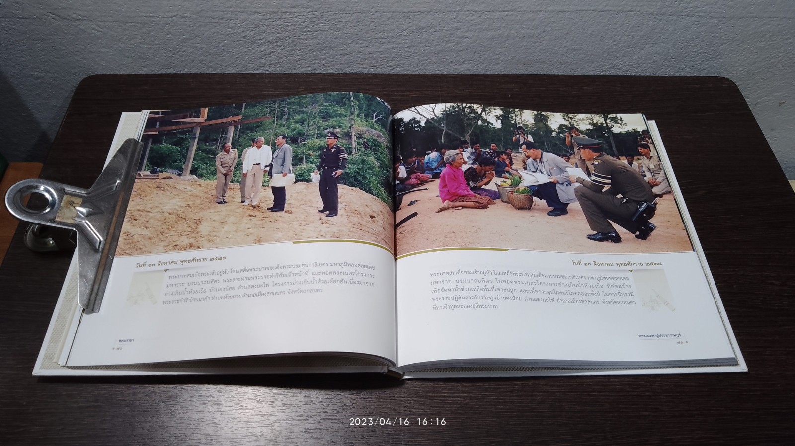 ๑๐ ทศมราชา พระเมตตาสู่ประชาราษฎร์