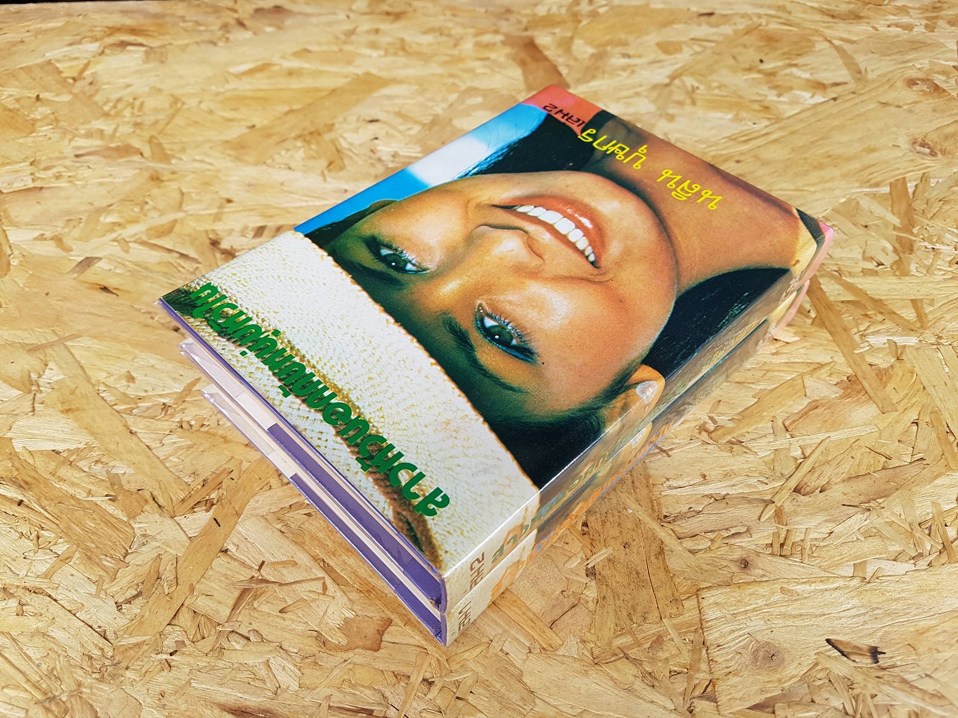 สาวหัวนอกกับหนุ่มหัวใน / นลิน บบุษกร (2 เล่มจบ)