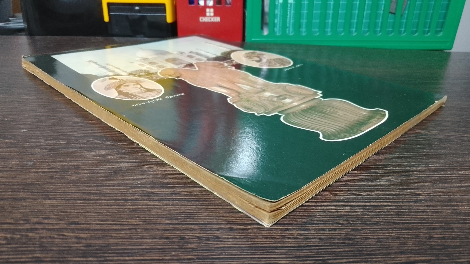 อินเดีย อารยธรรมลุ่มน้ำสินธุ / ยงยุทธ์ วิริยายุทธังกุร