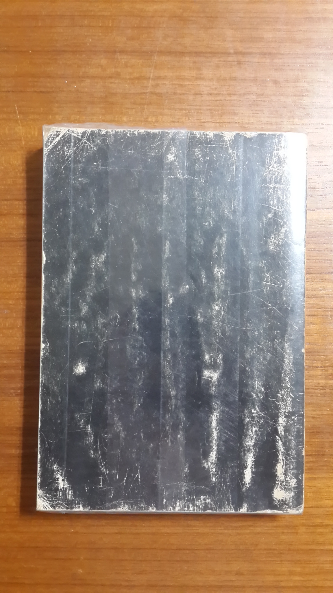 วารสาร อ.ม.ธ. ฉบับพิเศษ ๑๔ ตุลาคม "วันมหาปิติ"