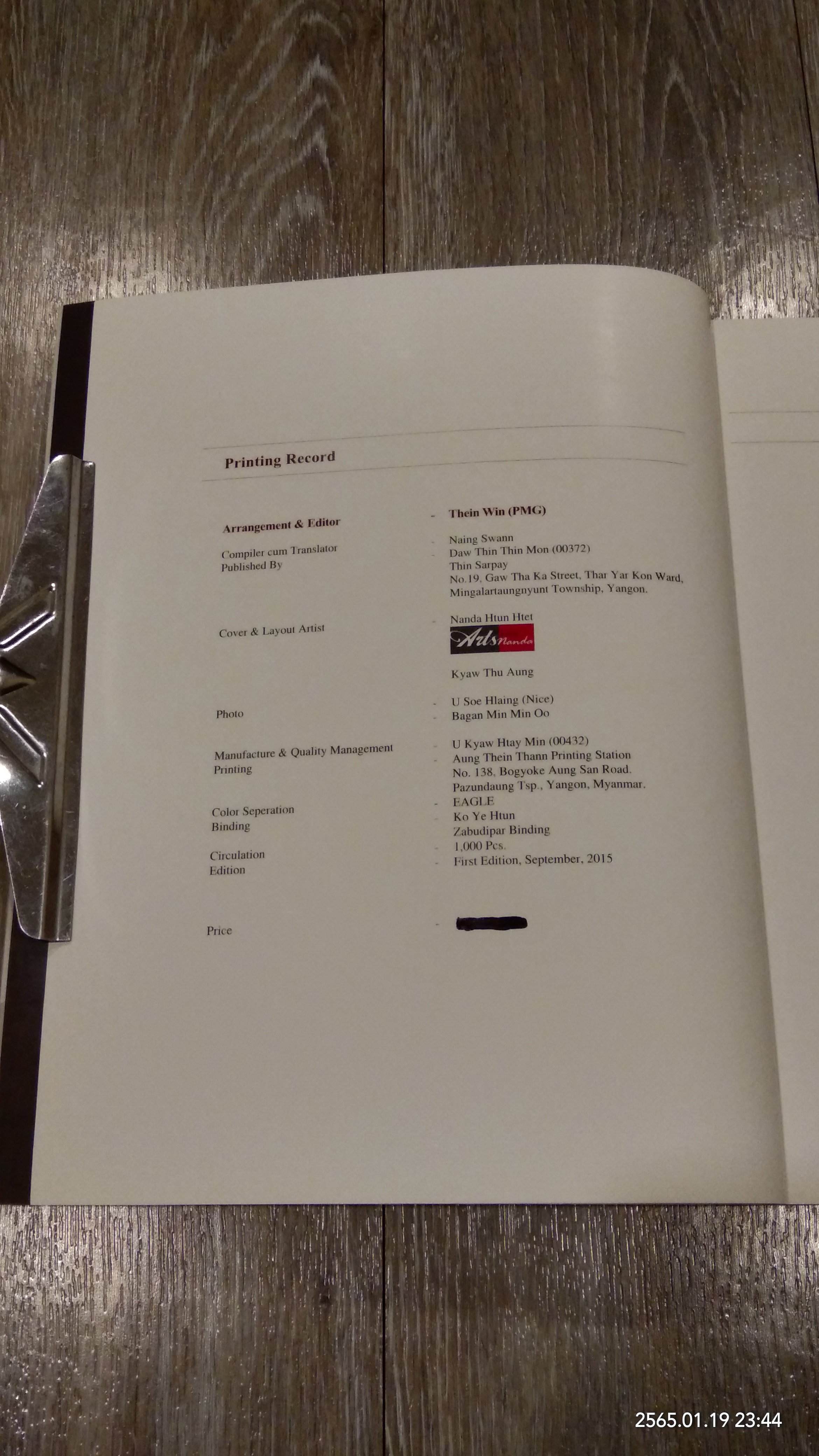 Kin Maung Yin Art of Life