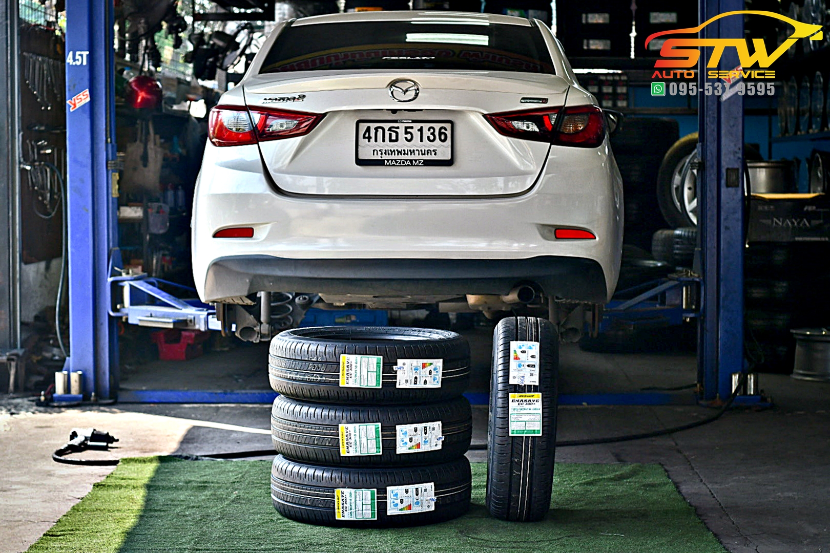 ยางใหม่ DUNLOP ENASAVE EC300 Plus 185/60R16 88H