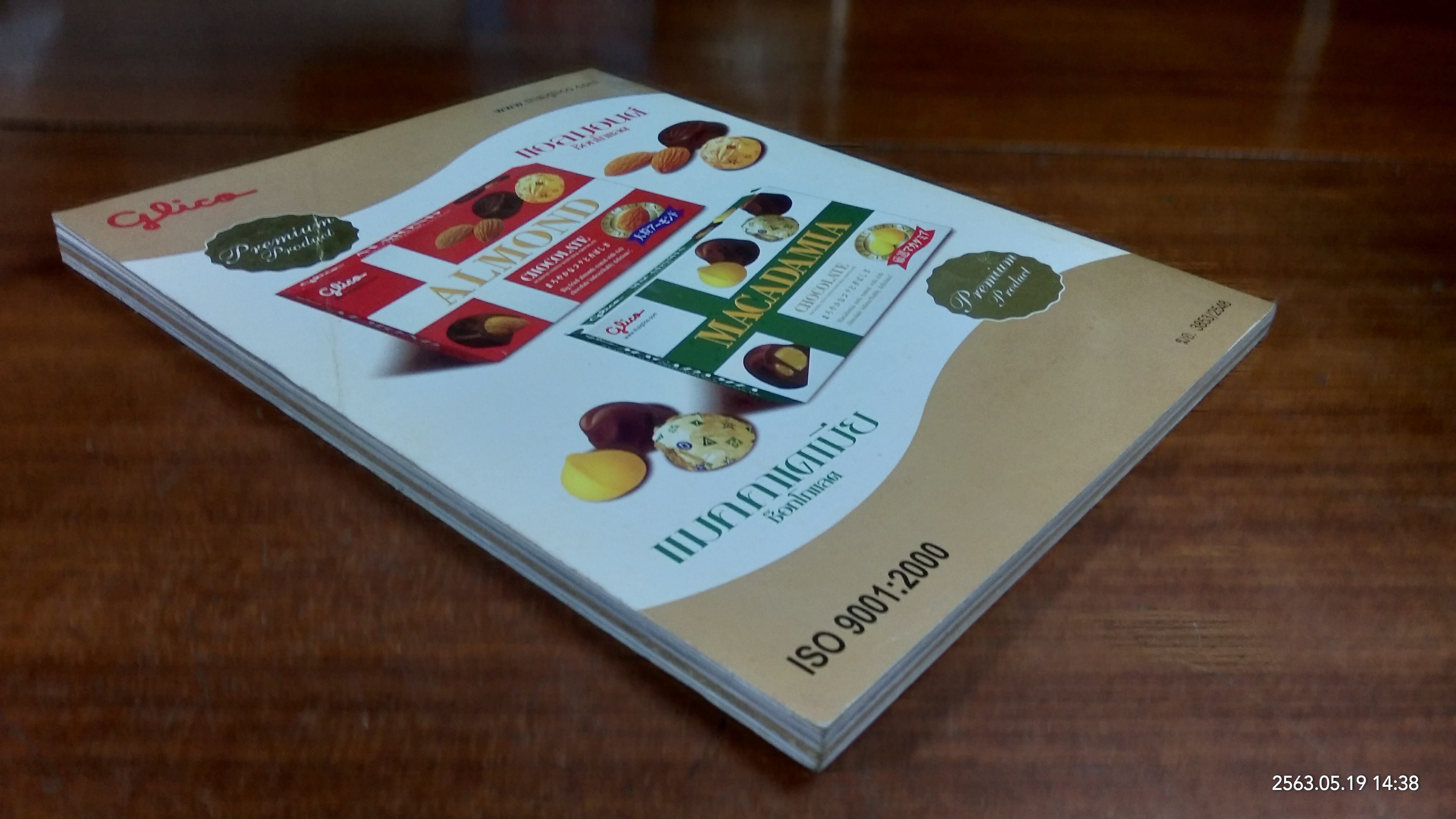 a day : ฉบับที่ 70