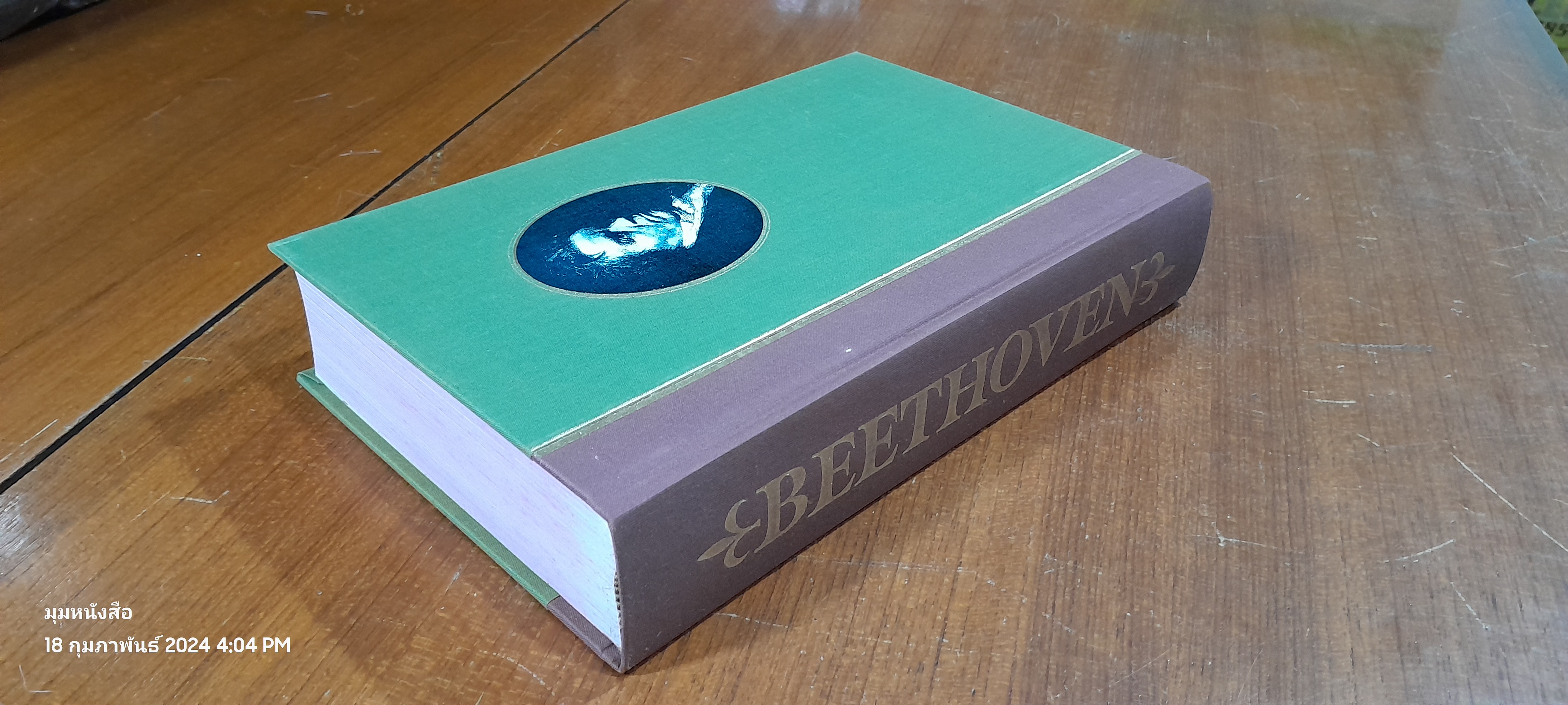 LIFE OF BEETHOVEN / ELLIOT FORBES