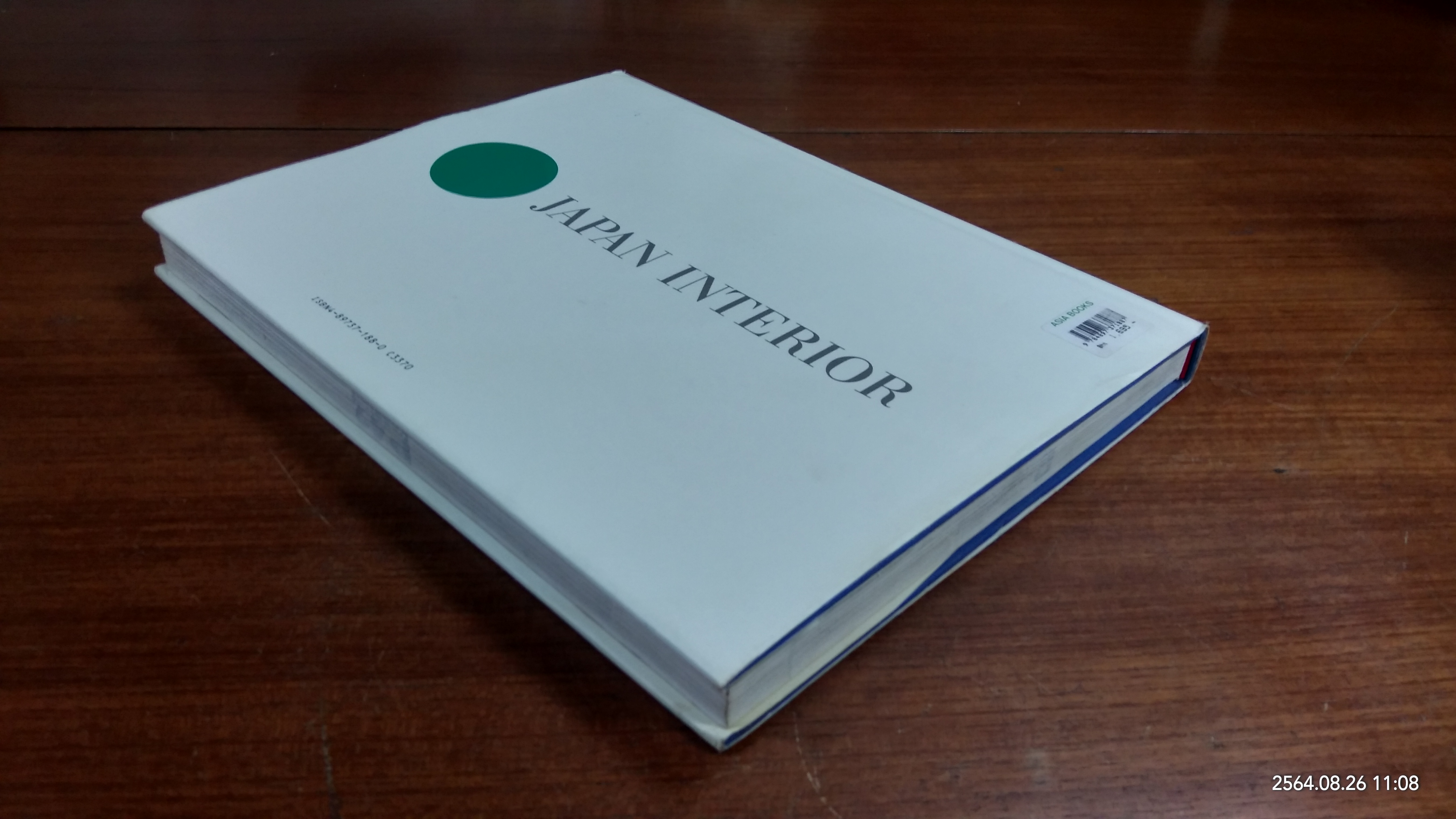 JAPAN INTERIOR VOL.4