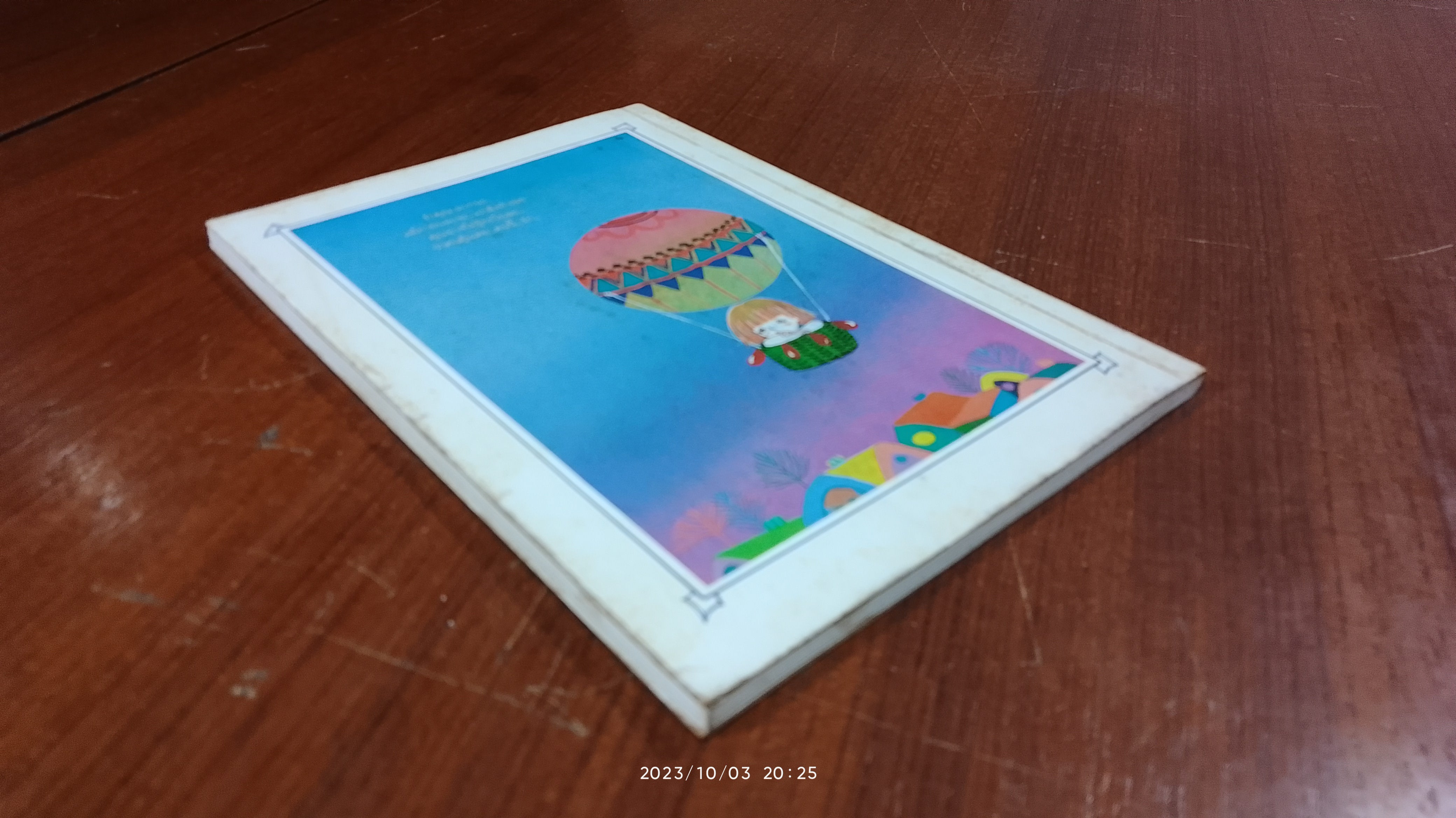 เพราะมีภาพคุณอบอุ่นอยู่กลางใจ / หญ้าม่วง