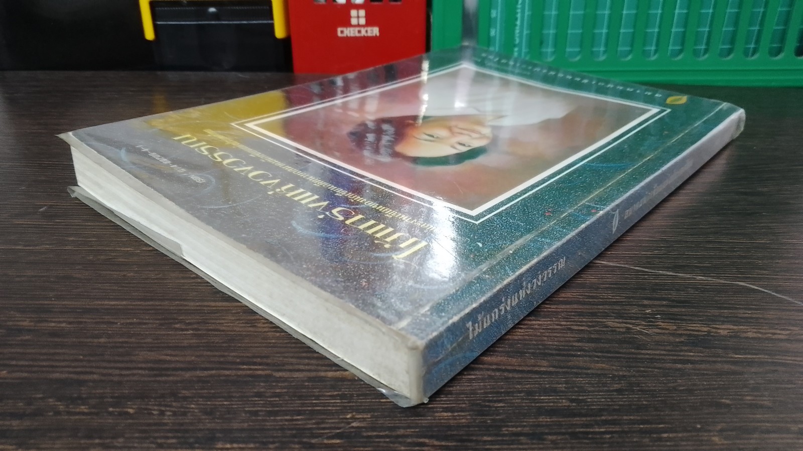 ไม้แกร่งแห่งวงวรรณ / สมาคมนักเขียนแห่งประเทศไทย