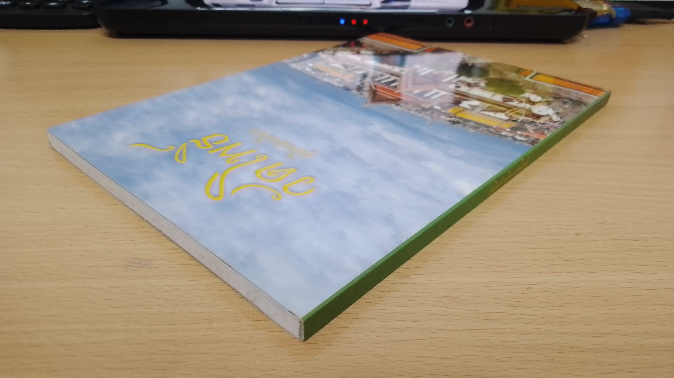 คู่มือนำเที่ยววัดโพธิ์