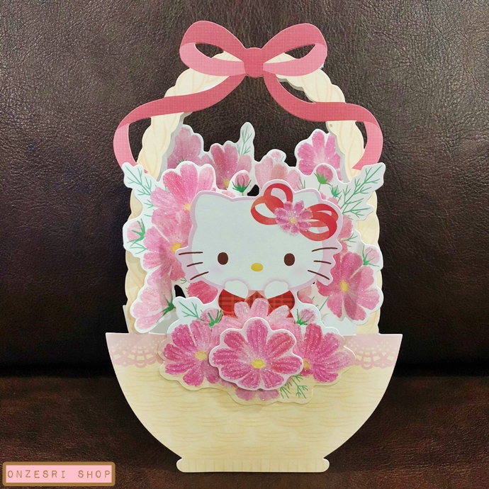 Sanrio Pop up Card ลาย Hello Kitty Flower Basket กางออกมาจะเป็นตะกร้าดอกไม้ Hello Kitty น่ารักมาก เขียนด้านหลังได้ มาพร้อมซอง ขนาดก่อนกาง 17.4 x 12 x 6 ซม.
