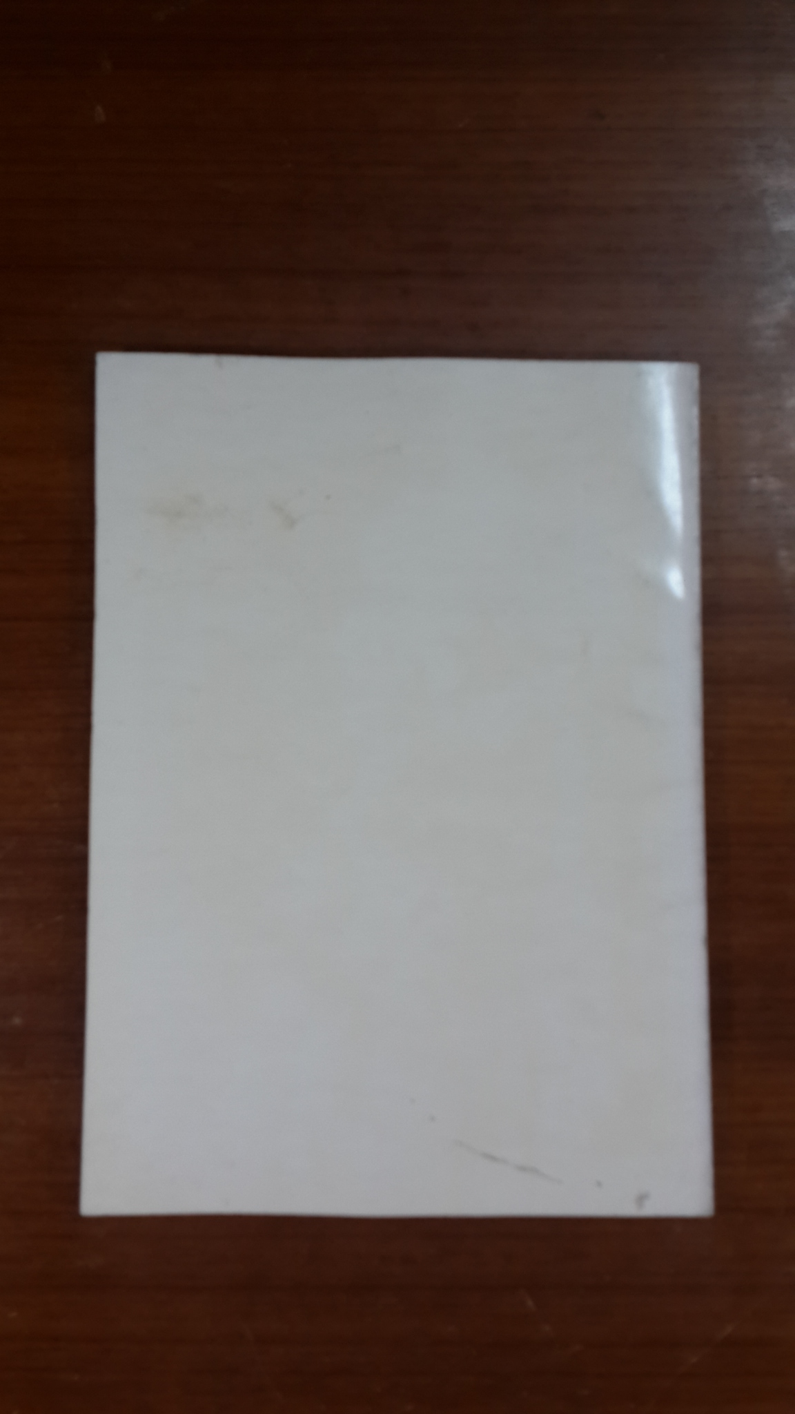 อนุสรณ์ในงานพระราชทานเพลิงศพ นายเอี้อน กำปั่นทอง