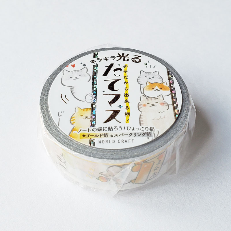 Kirakira Tatemas Masking Tape เทปตกแต่งจากญี่ปุ่น เป็นแนวตั้ง ลาย Kira Kira Neko ตรงขอบข้าง ๆ และลายมีผสมกลิตเตอร์ ขนาด 1.5 ซม. x 5 ม.