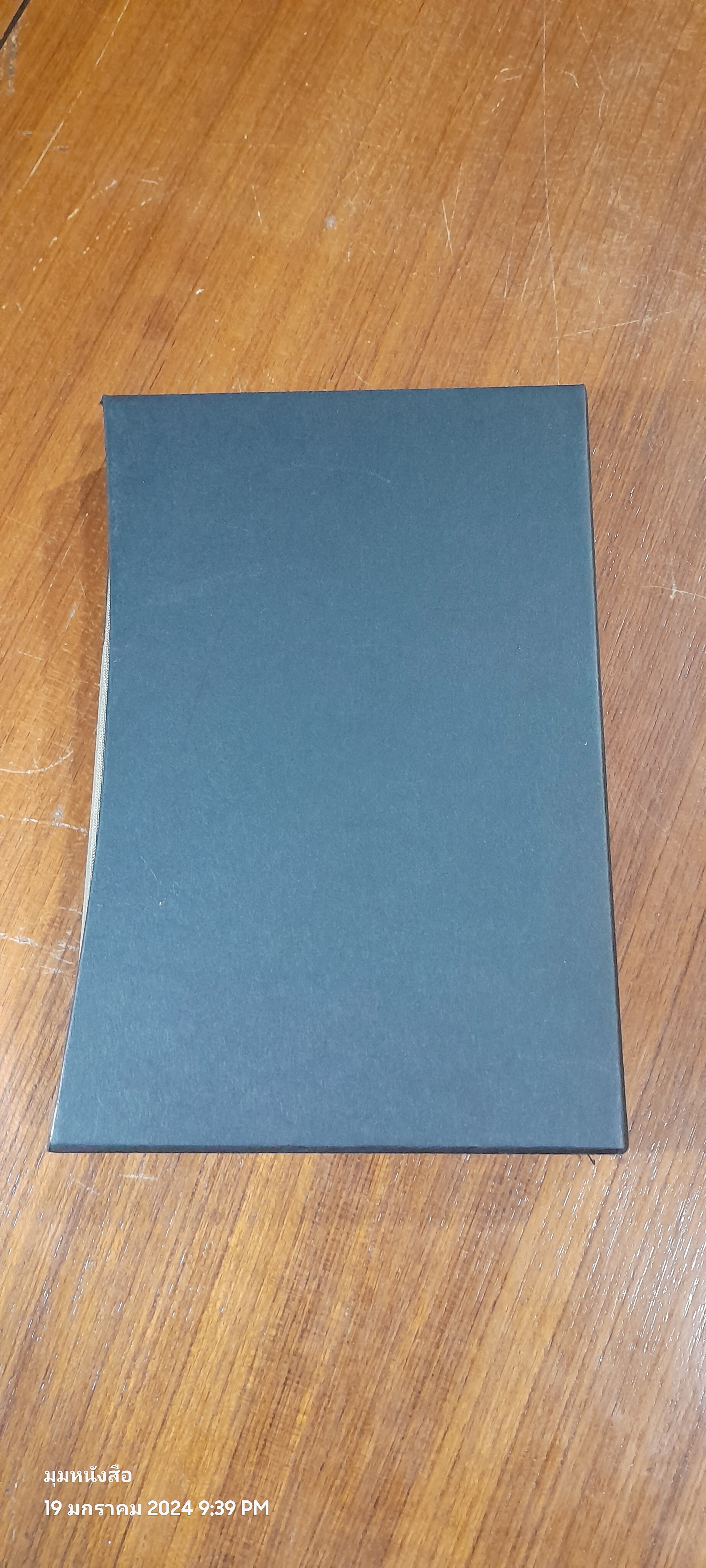 Jude the Obscure / THOMAS HARDY