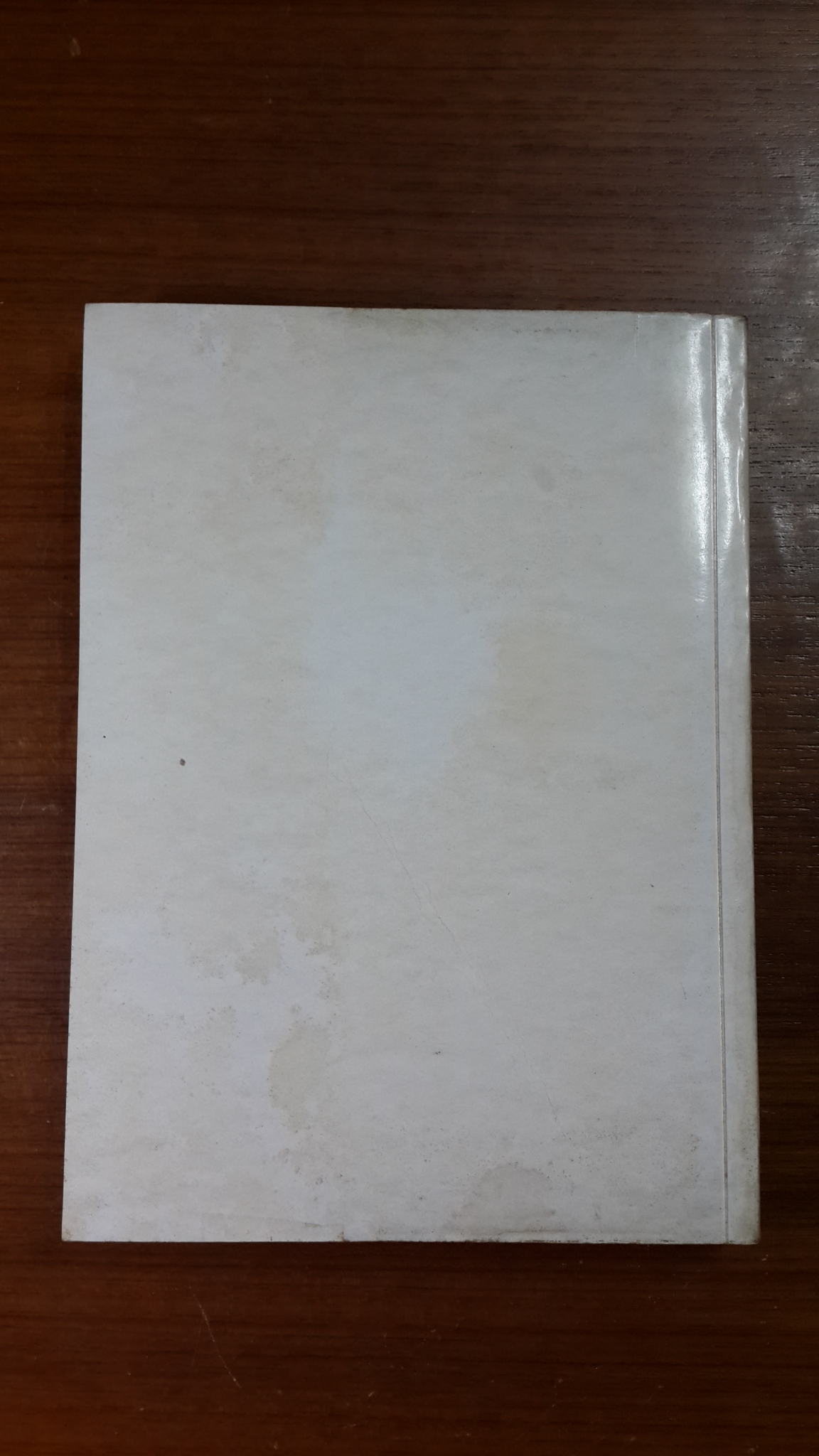 ประมวลพระราชดำรัสและพระบรมราโชวาทที่พระราชทานในโอกาสต่างๆ ตั้งแต่เดือน ธันวาคม 2512 จนถึงเดือน พฤศจิกายน 2513