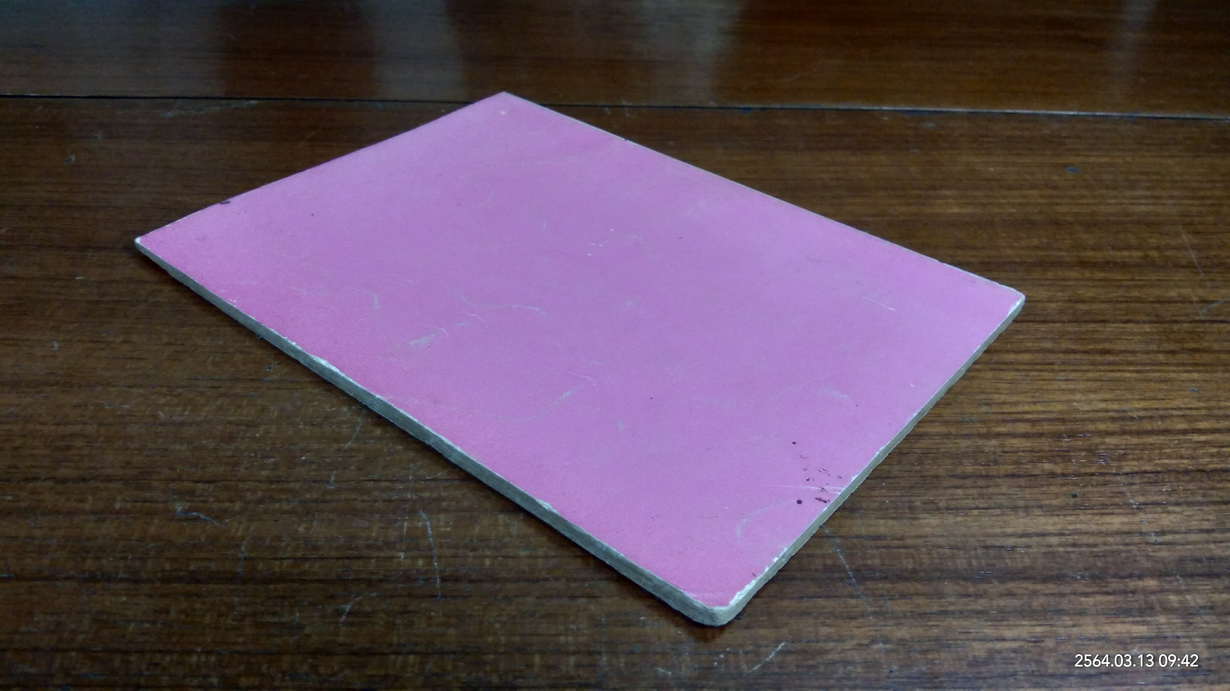 จะตั้งชื่อบุตรหลานอย่างไร / เสฐียรพงษ์ วรรณปก