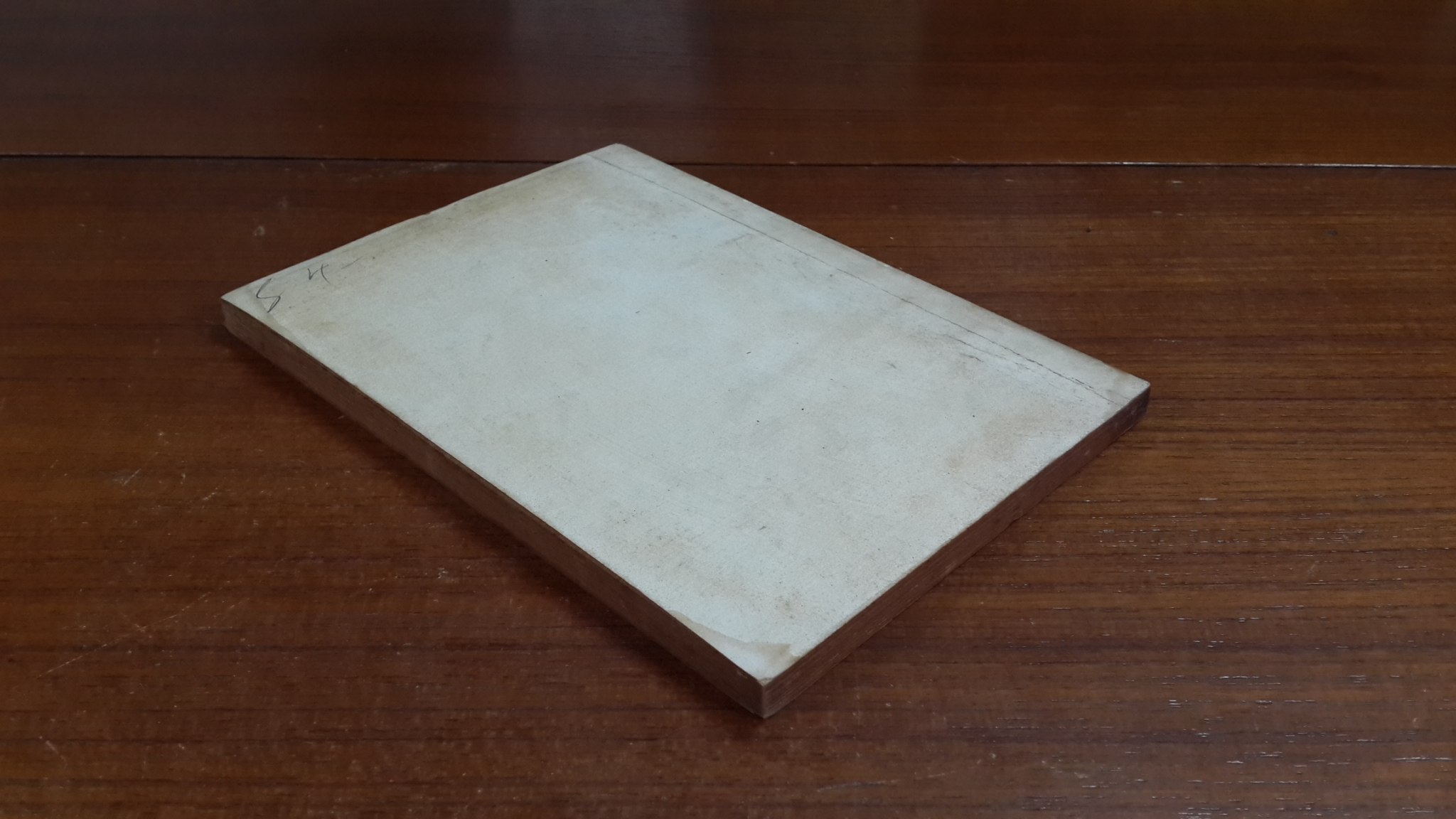 คนข้างวัด-พุทธทำนาย : อนุสรณ์ในงานพระราชทานเพลิงศพ เรืออากาศเอก ประเวศ ภมรสุวรรณ