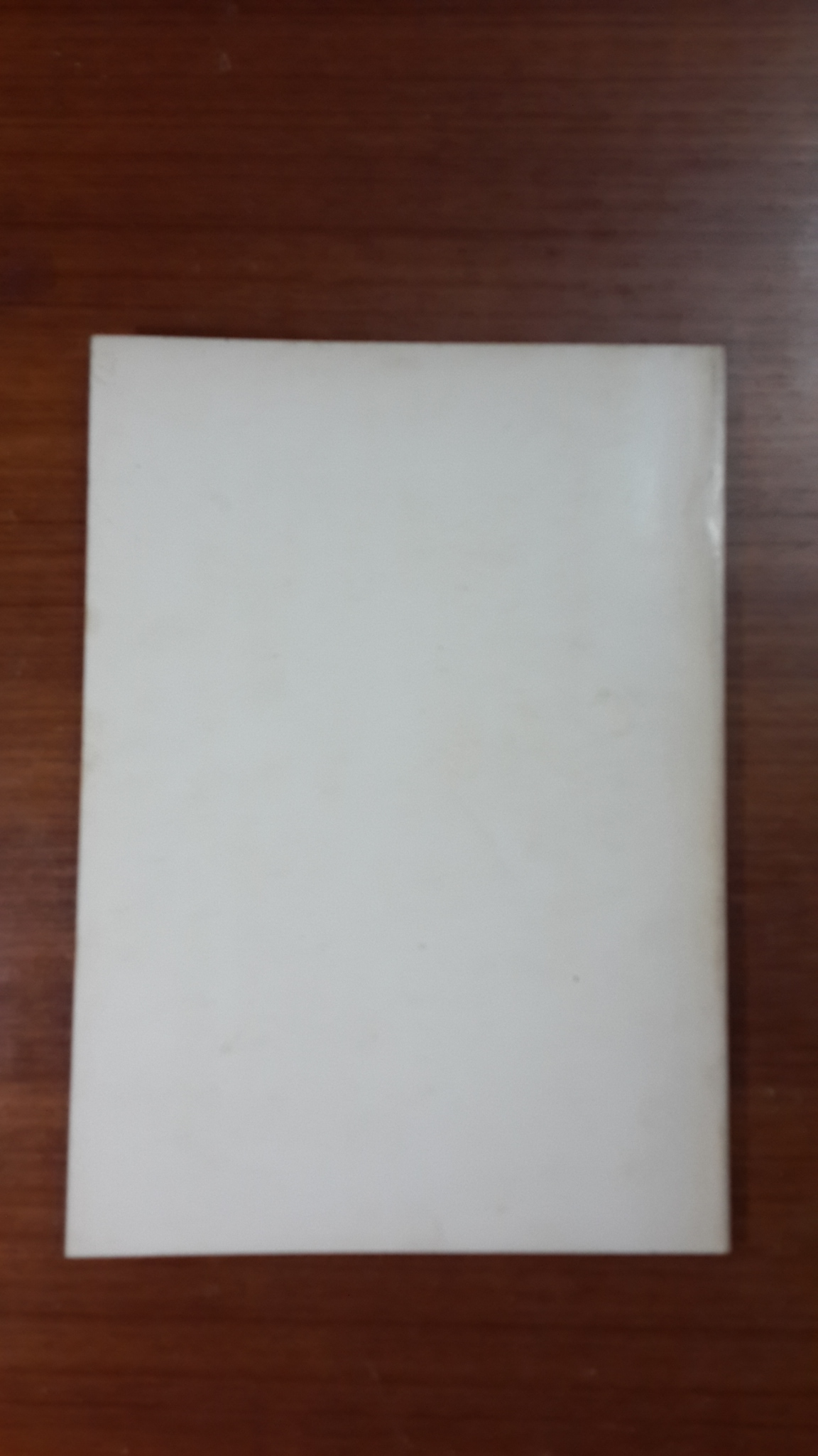 อนุสรณ์ในงานพระราชทานเพลิงศพ นางพเยาว์ (วีระไวทยะ) สริกขกานนท์ (มีตราห้องสมุด)