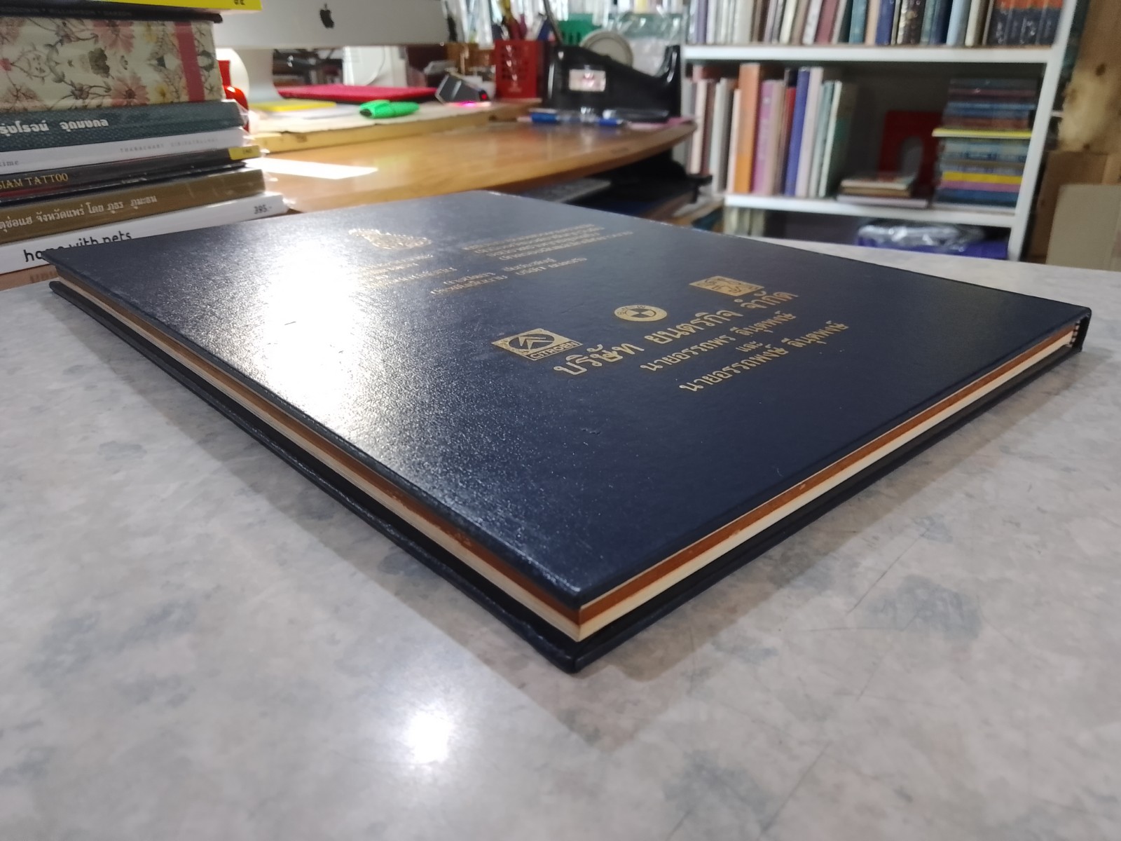 ๕ ธันวา มหาราช ๒๕๒๗