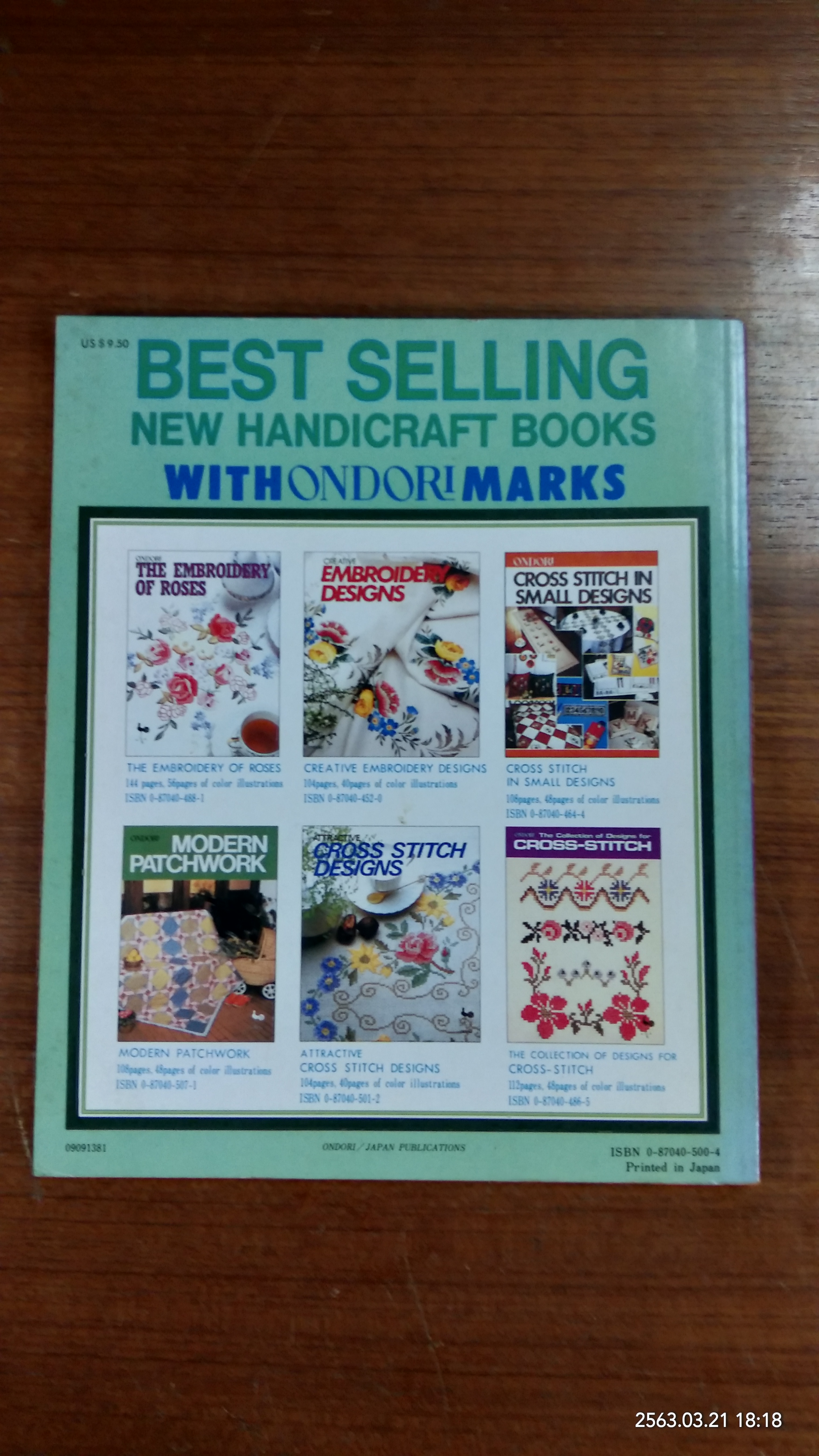 BEAUTIFUL : EMBROIDERY DESIGNS