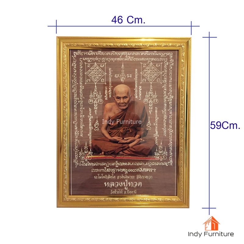 กรอบรูป หลวงปู่ทวด วัดช้างไห้ นะโมโพธิสัตโต อาคันติมายะ อิติภะคะวา ขนาด 46x59 ซม.