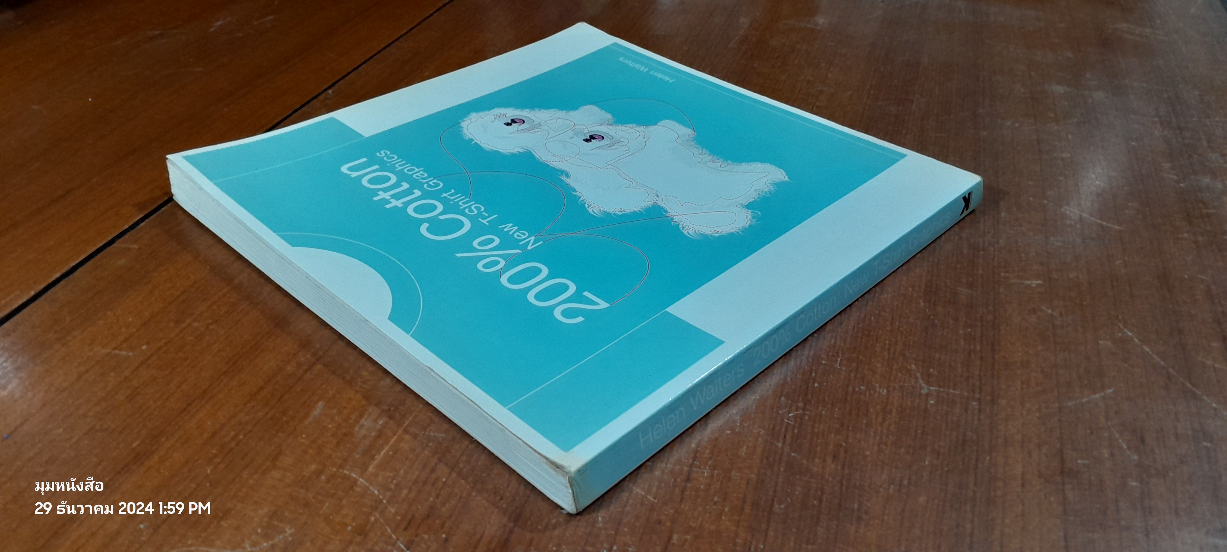 200% Cotton New T-Shirt Graphics / Helen Walters