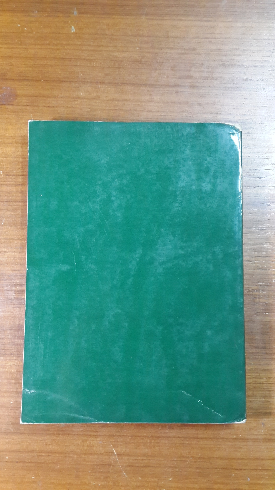 เตรียมตัวตาย : อนุสรณ์ในงานฌาปนกิจศพ นาย สกูล สามเสน