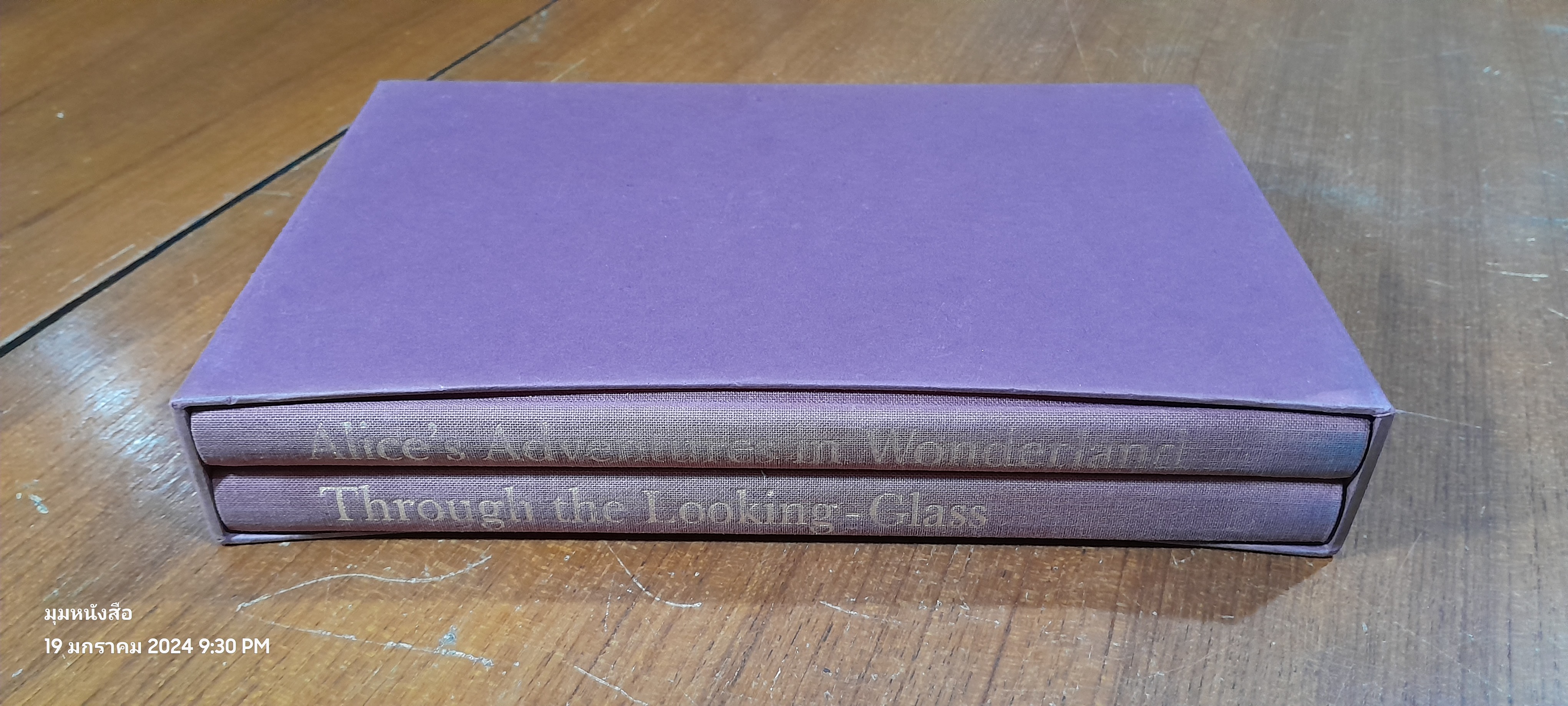 Through the Looking - Glass / Alice's Adventures in Wonderland