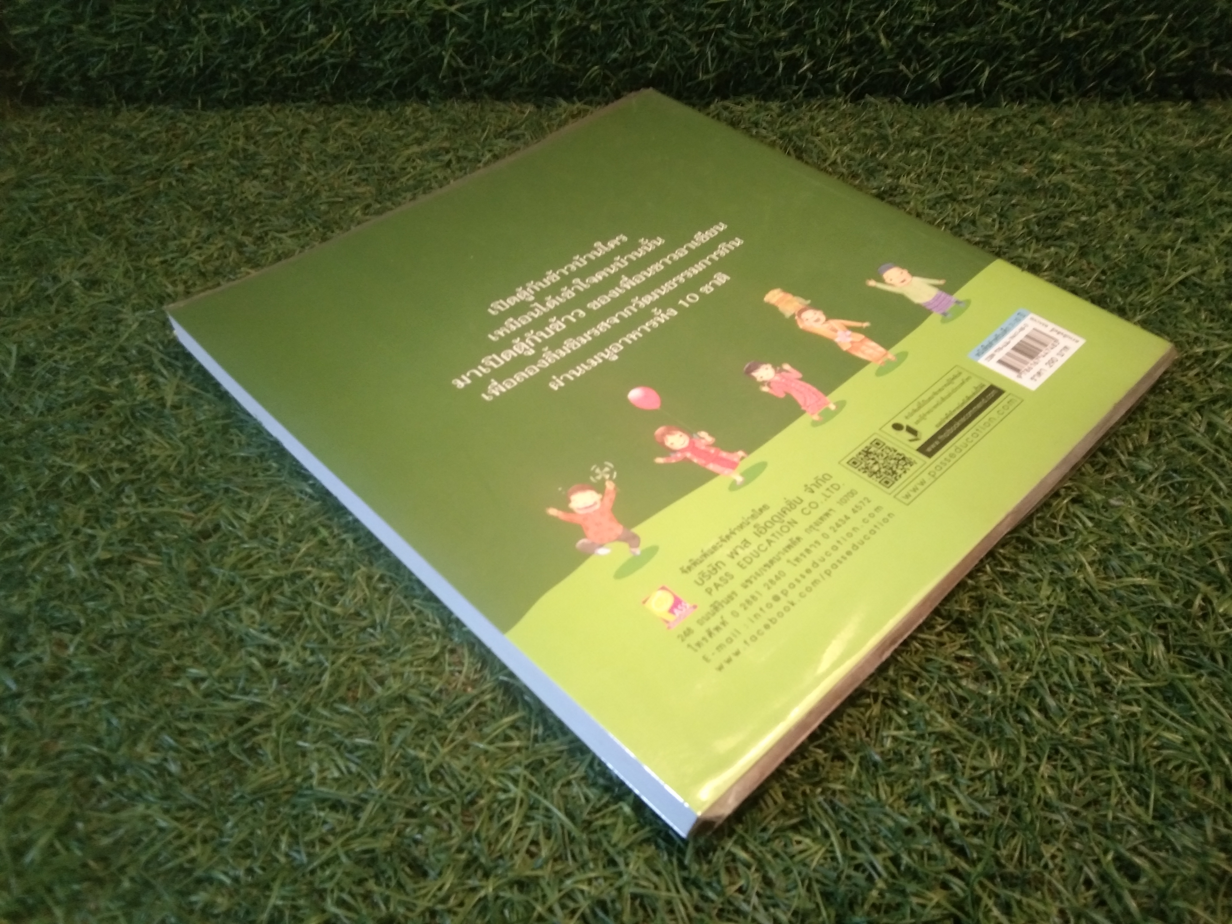 เปิดตู้กับข้าว อาเซียน 40 เมนู อาหารสุดฮิต ของ10ชาติอาเซียน ที่ควรรู้ / อภิรดี มิโดมารุ