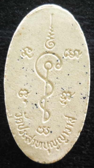 พระหลวงพ่อทวดเดินธุดงค์ปางสิวลี