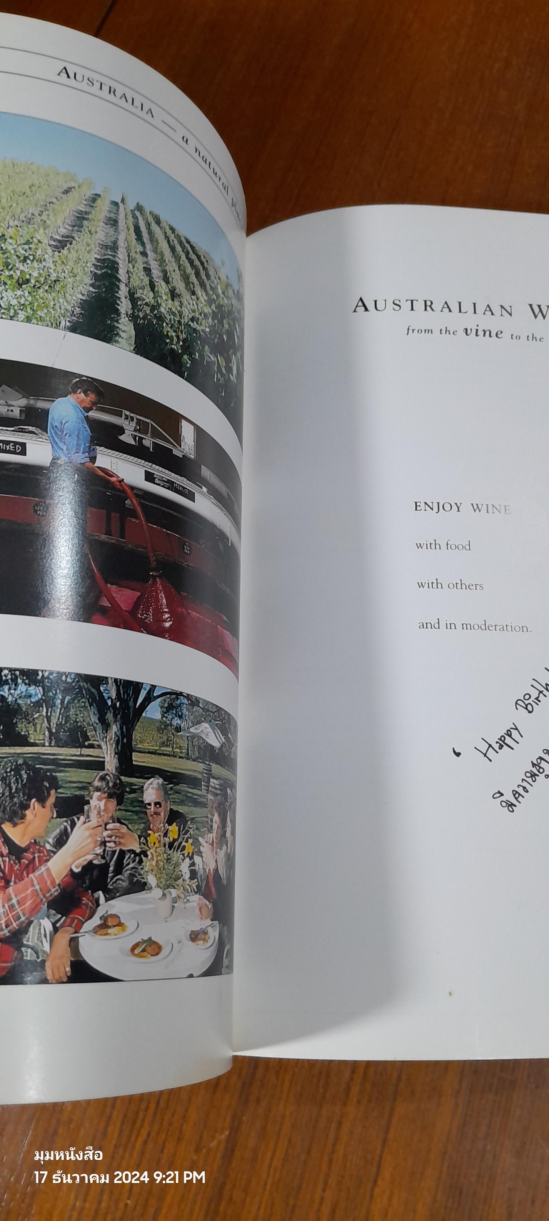 AUSTRALIAN WINE from the Vine to the Glass( มีรอยขีดเขียนด้านใน )