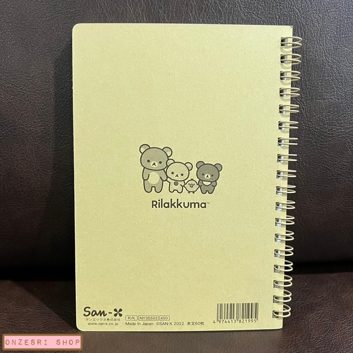สมุดริมลวด Rilakkuma - New Basic Rilakkuma สีน้ำตาล ขนาด B6 (18 x 12.5 ซม.) 120 หน้า