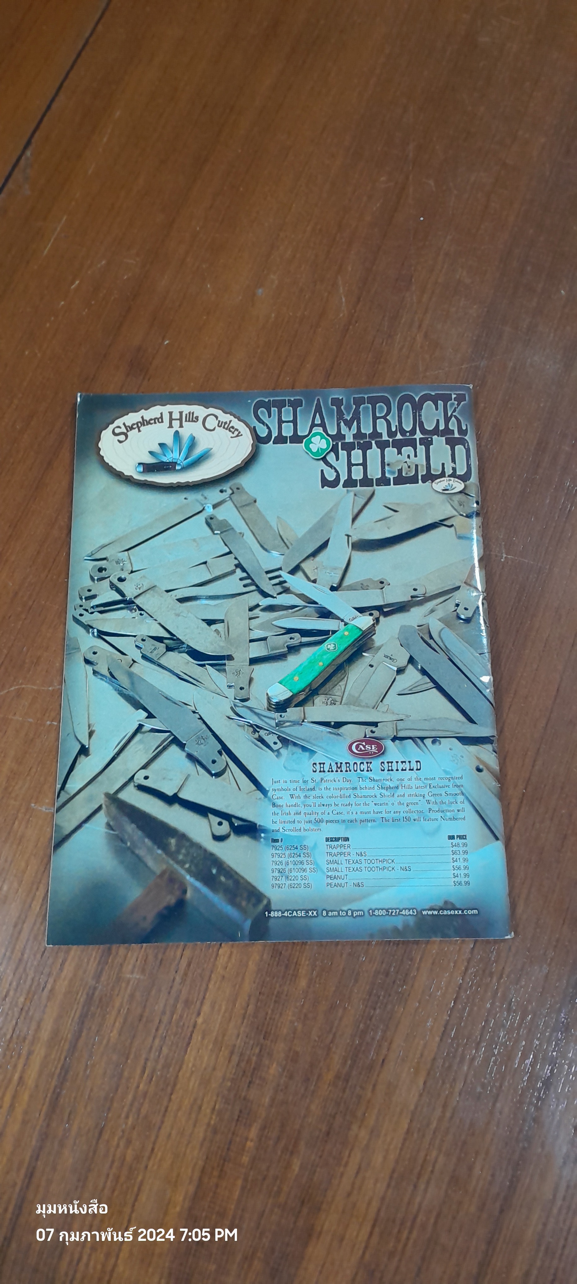 KNIVES ILLUSTRATED MAGAZINE : MAY 2009 VOL 23 NO 3